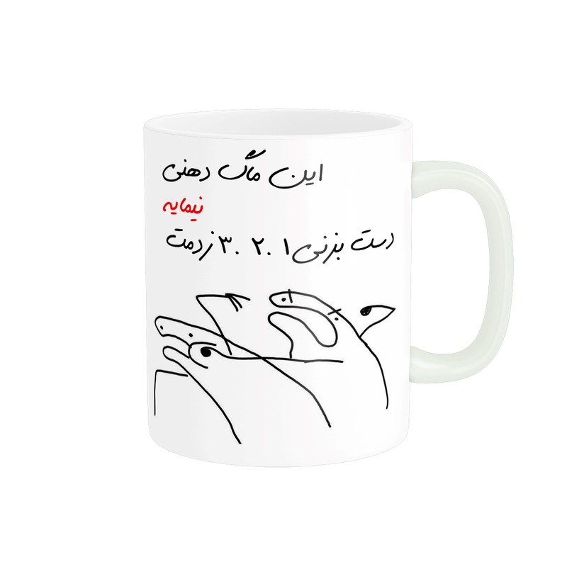 ماگ مدل شخصی نیما کد 187
