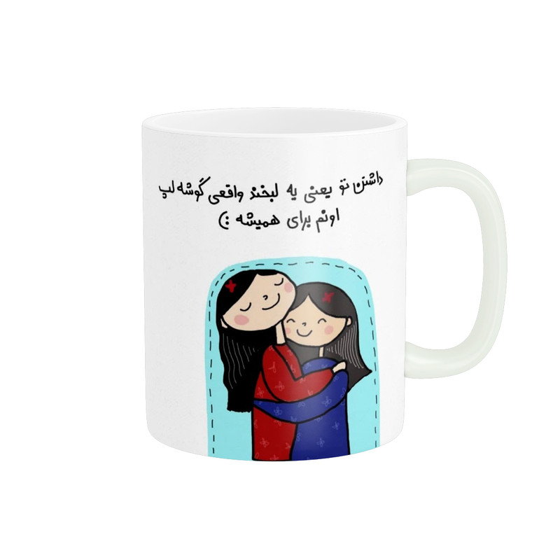 ماگ پادآفرین مدل رفیق کد 73