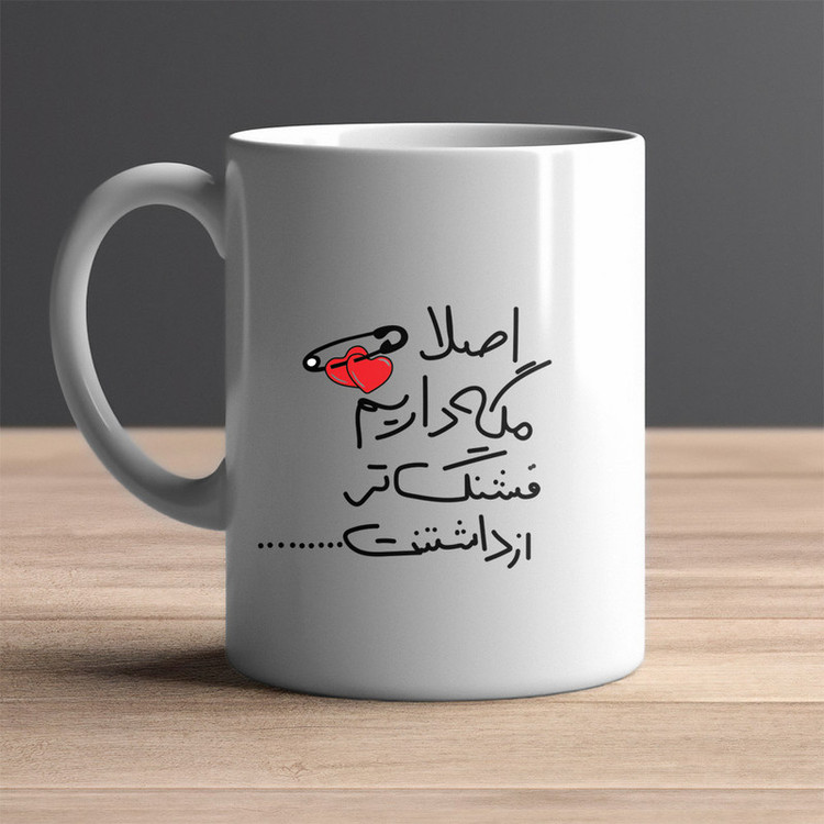 ماگ مدل عاشقانه کد 21
