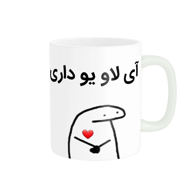 ماگ پاد آفرین مدل طرح تایپوگرافی دوستانه فانتزی پینترستی کد 398