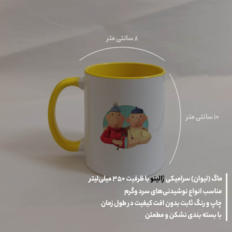 ماگ ژالینو طرح پت و مت کد 001