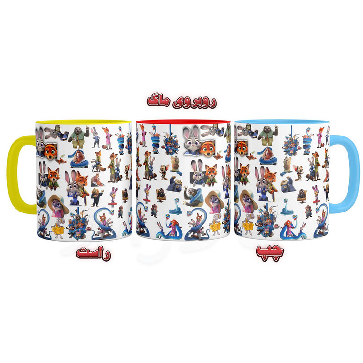 ماگ مدل انیمیشن زوتوپیا Zootopia کد 9326