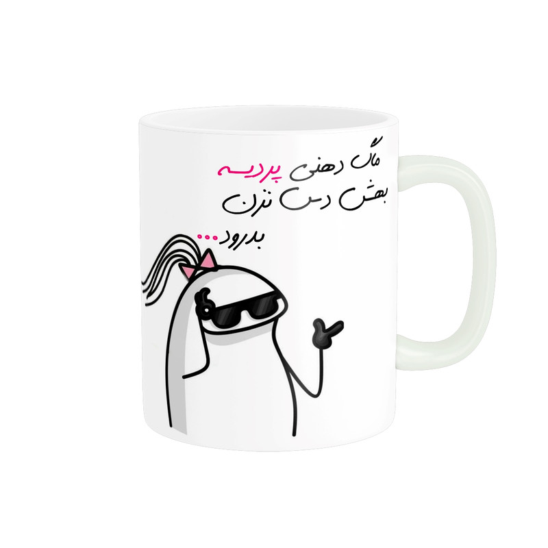 ماگ مدل شخصی پردیس کد 1567