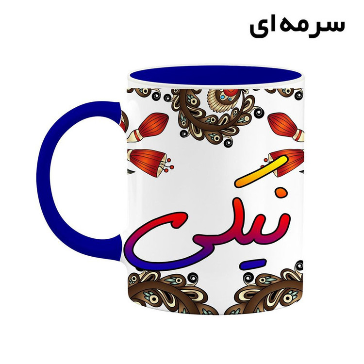 ماگ کاکتی مدل اسم نیکی طرح سنتی گل و بته کد mgh48169