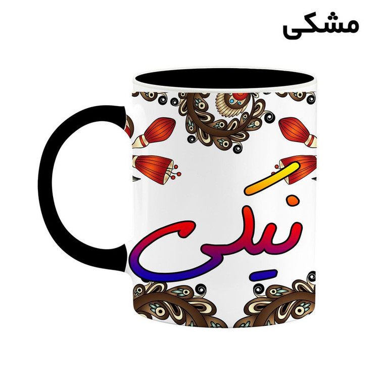 ماگ کاکتی مدل اسم نیکی طرح سنتی گل و بته کد mgh48169