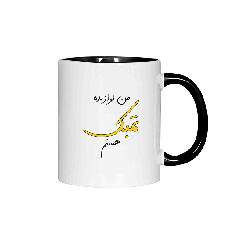 ماگ ژالینو طرح نوازنده تمبک کد 001