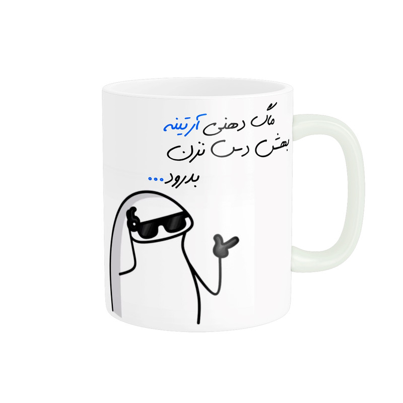 ماگ مدل شخصی آرتین کد 1390
