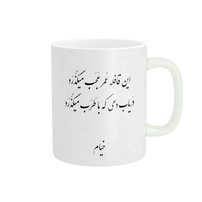 ماگ پاد آفرین مدل متن شعر اشعار زیبا کد p9511