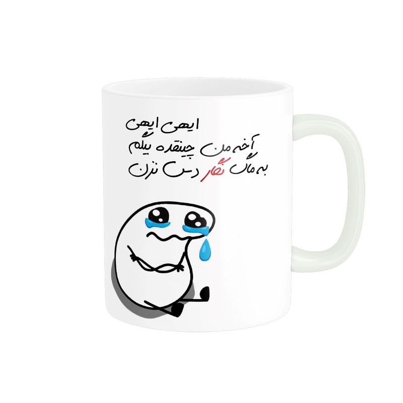 ماگ مدل شخصی نگار کد 2256