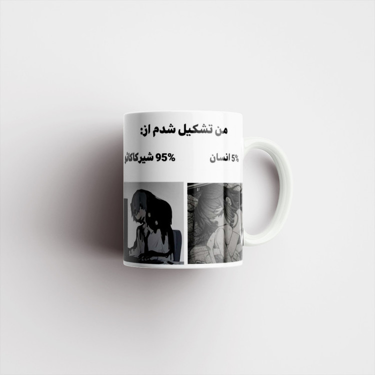 ماگ پاد آفرین طرح شیر کاکائو کد 1030