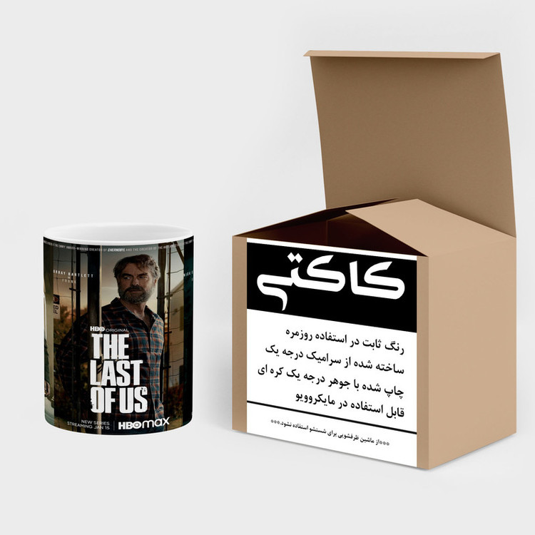 ماگ کاکتی طرح سریال The Last Of Us مدل mgh41774