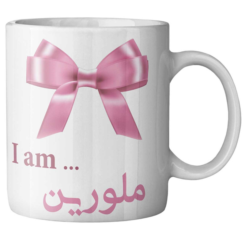 ماگ ماگستان مدل ملورین