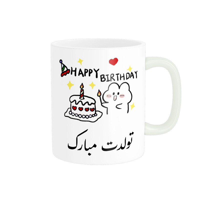 ماگ ناریکو طرح تولدت مبارک کد a023