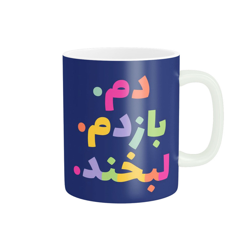 ماگ مدل نوشته لبخند کد 28T