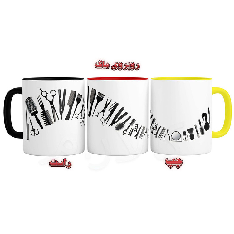 ماگ مدل آرایشگر کد 9317