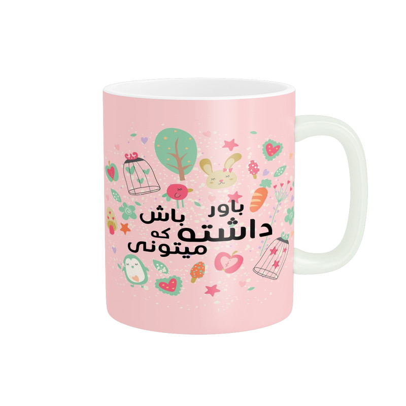 ماگ پاد آفرین مدل جملات انگیزشی کد 36