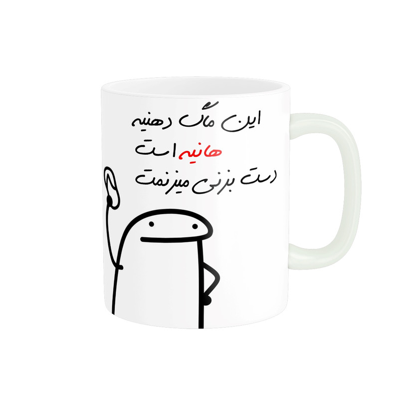 ماگ مدل شخصی هانیه کد 33