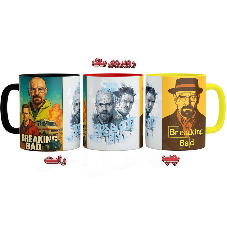 ماگ مدل بریکینگ بد Breaking Bad کد 9258
