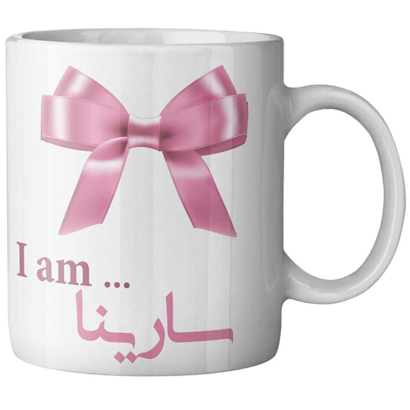 ماگ ماگستان مدل سارینا
