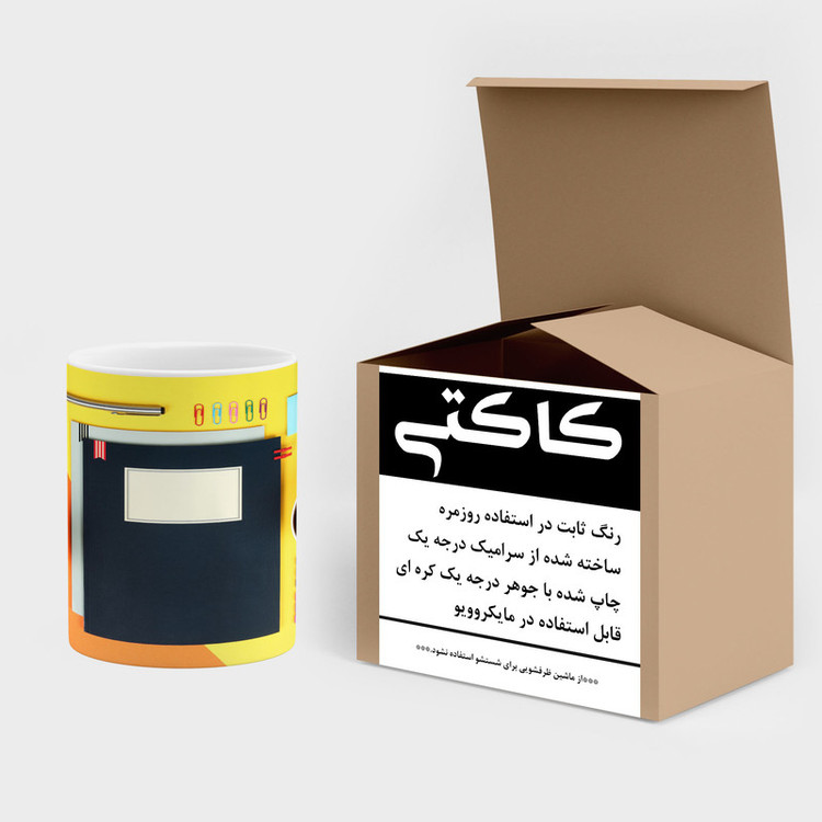 ماگ کاکتی مدل مهندس کد mgh17997