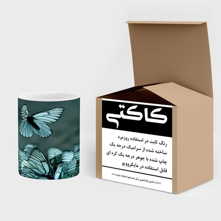 ماگ کاکتی مدل پروانه کد mgh14313