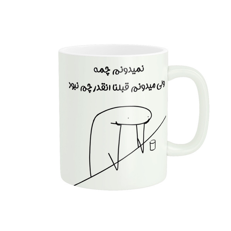 ماگ پاد آفرین طرح متن نوشته مدل میم اینترنتی نمیدونم چمه کد 328