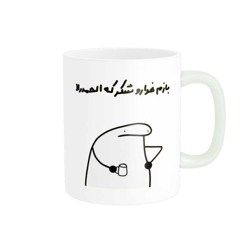 ماگ پاد آفرین طرح جملات بامزه  کد 3622