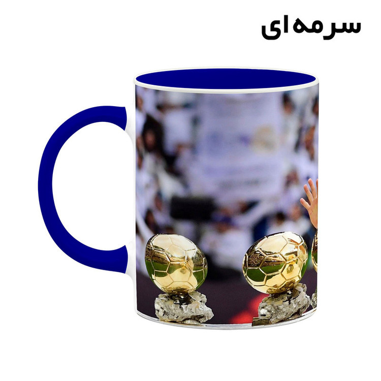 ماگ کاکتی طرح Ronaldo رونالدو مدل mgh43142