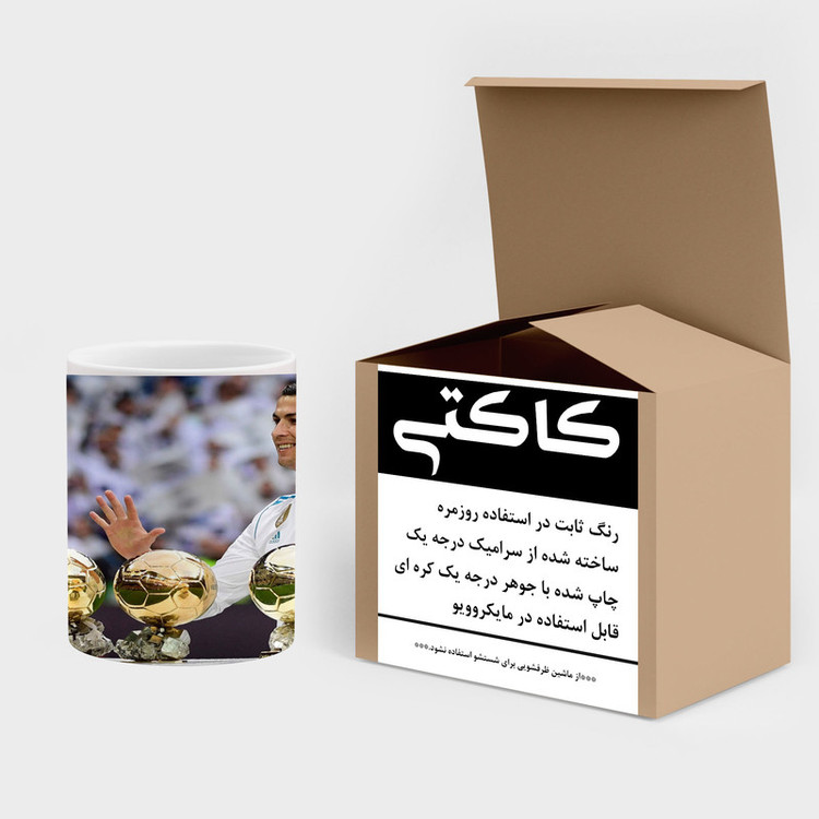ماگ کاکتی طرح Ronaldo رونالدو مدل mgh43142