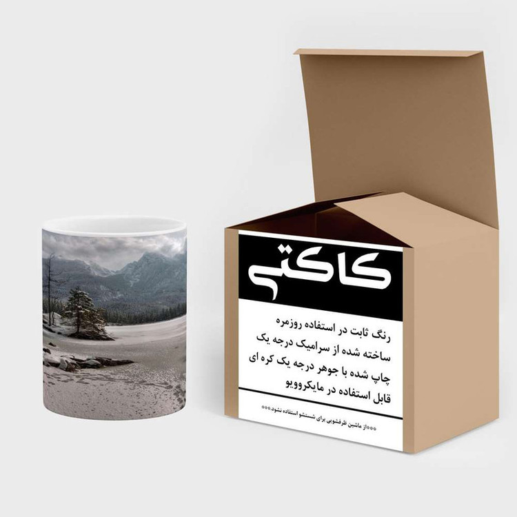 ماگ کاکتی مدل منظره برفی کد mgh18479