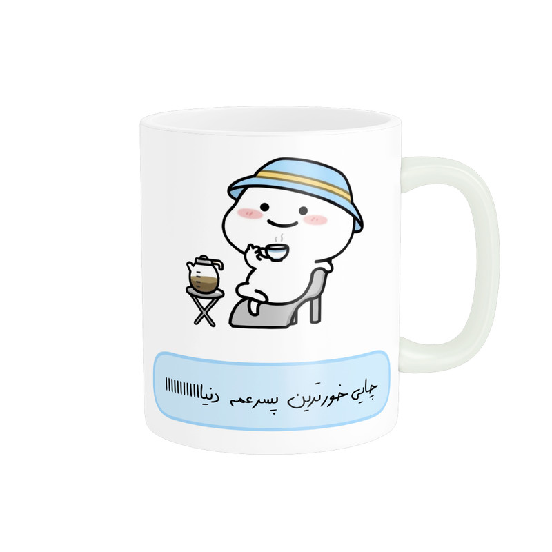 ماگ پاد آفرین مدل فانتزی طرح چایی خور ترین پسر عمه دنیا کد p11779