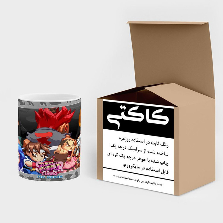ماگ کاکتی مدل بازی مبارز خیابانی Street Fighter II کد mgh30434