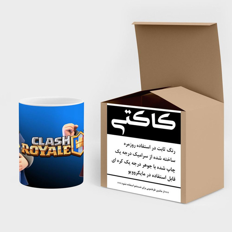 ماگ کاکتی مدل بازی کلش رویال Clash Royale کد mgh27998