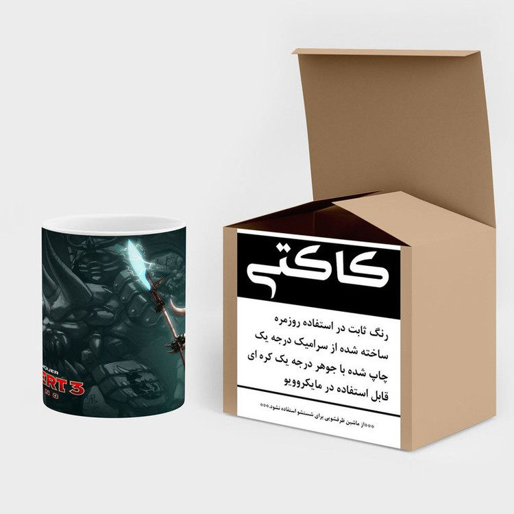 ماگ کاکتی مدل بازی Command And Conquer کد mgh28047