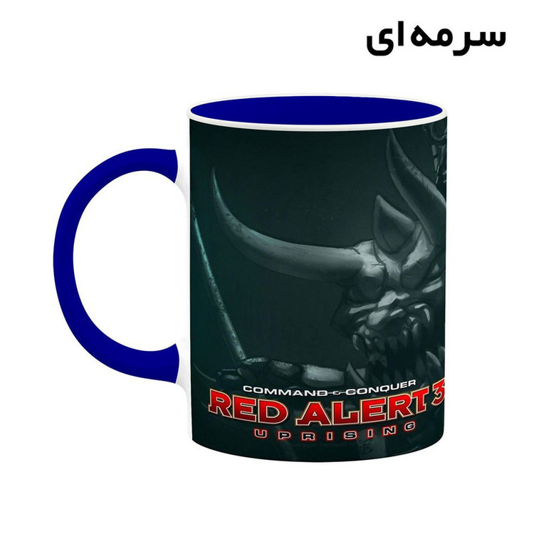 ماگ کاکتی مدل بازی Command And Conquer کد mgh28047