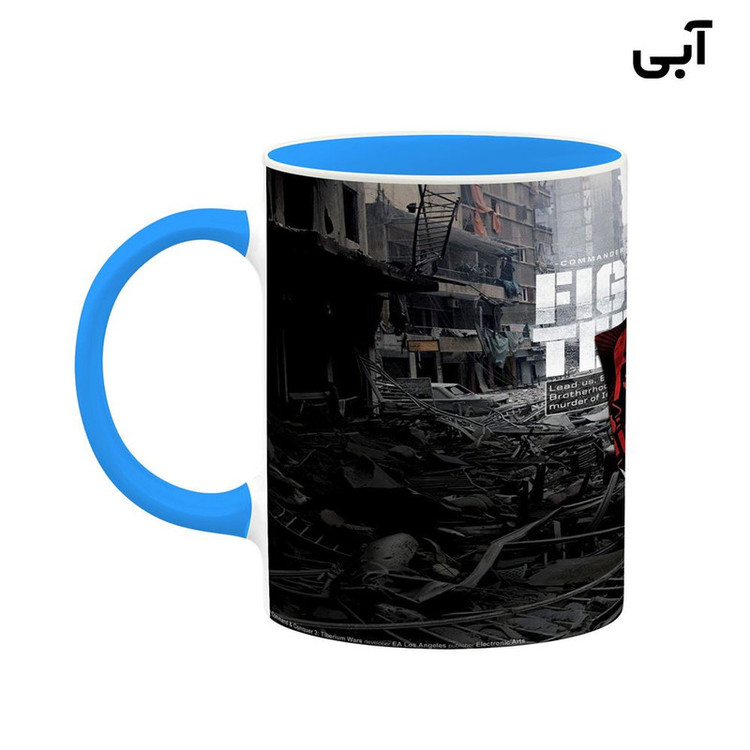 ماگ کاکتی مدل بازی Command And Conquer کد mgh28042