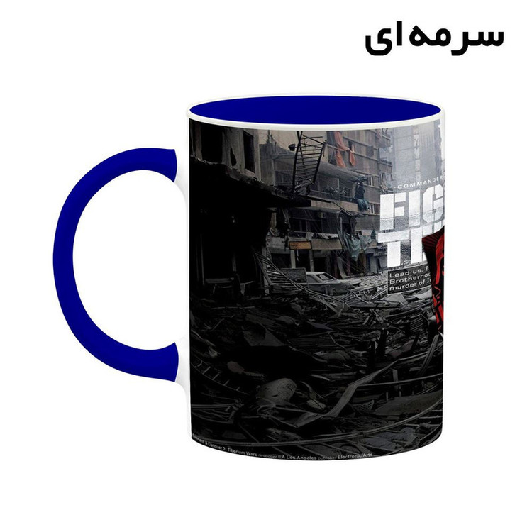 ماگ کاکتی مدل بازی Command And Conquer کد mgh28042