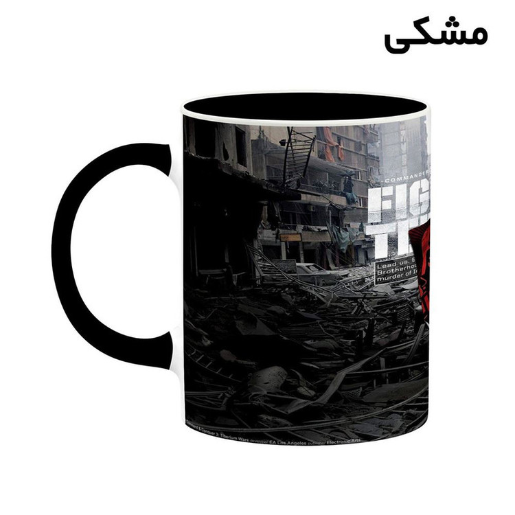 ماگ کاکتی مدل بازی Command And Conquer کد mgh28042