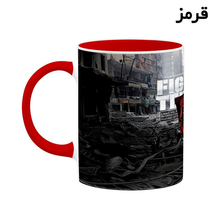 ماگ کاکتی مدل بازی Command And Conquer کد mgh28042
