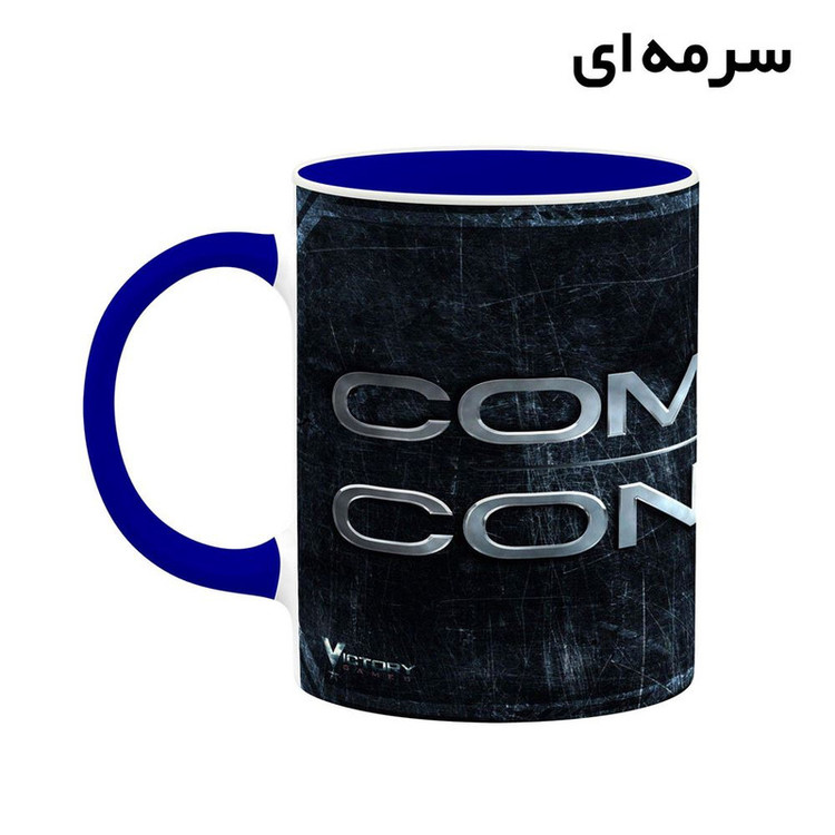 ماگ کاکتی مدل بازی Command And Conquer کد mgh28057