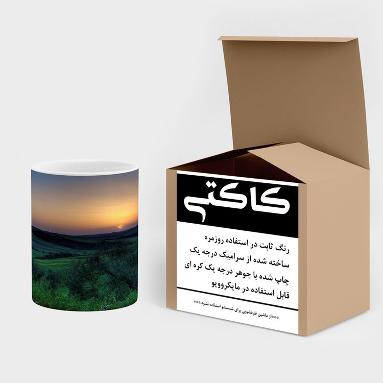 ماگ کاکتی مدل منظره کد mgh17833