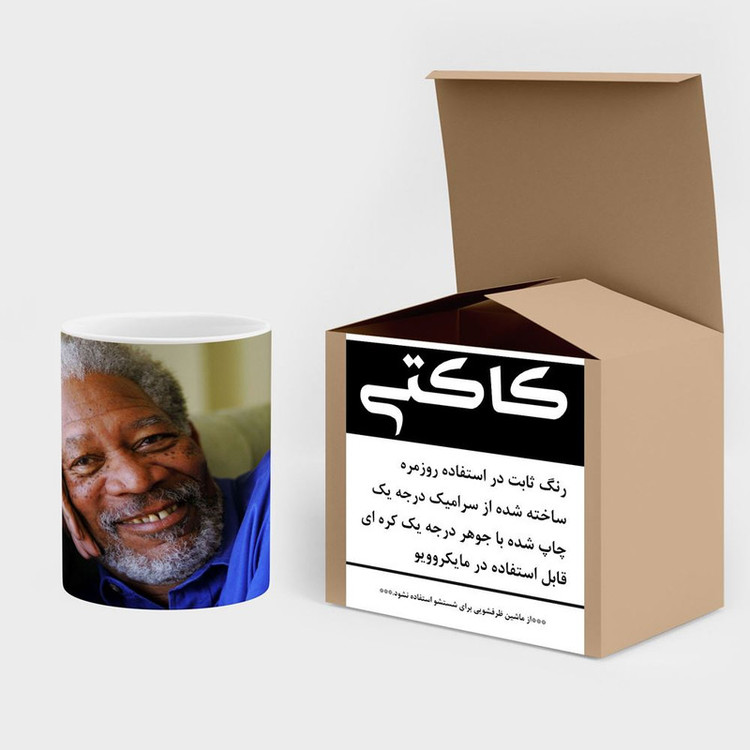 ماگ کاکتی طرح مورگان فریمن Morgan Freeman مدل mgh26981