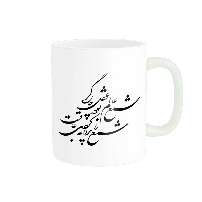 ماگ پاد آفرین مدل خوشنویسی و شعر فارسی کد 4212