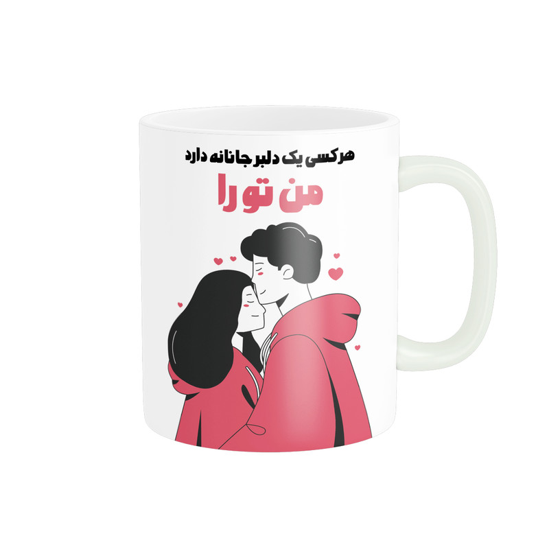 ماگ پاد آفرین مدل M264