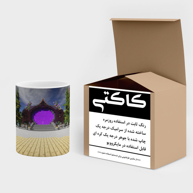 ماگ کاکتی طرح ماینکرافت minecraft مدل mgh41133