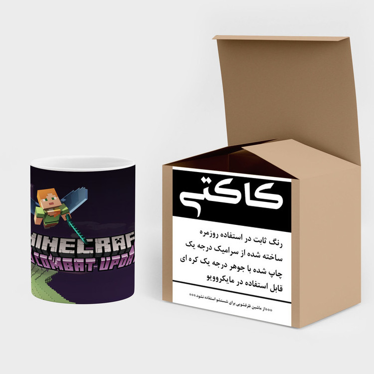 ماگ کاکتی طرح ماینکرافت minecraft مدل mgh41151