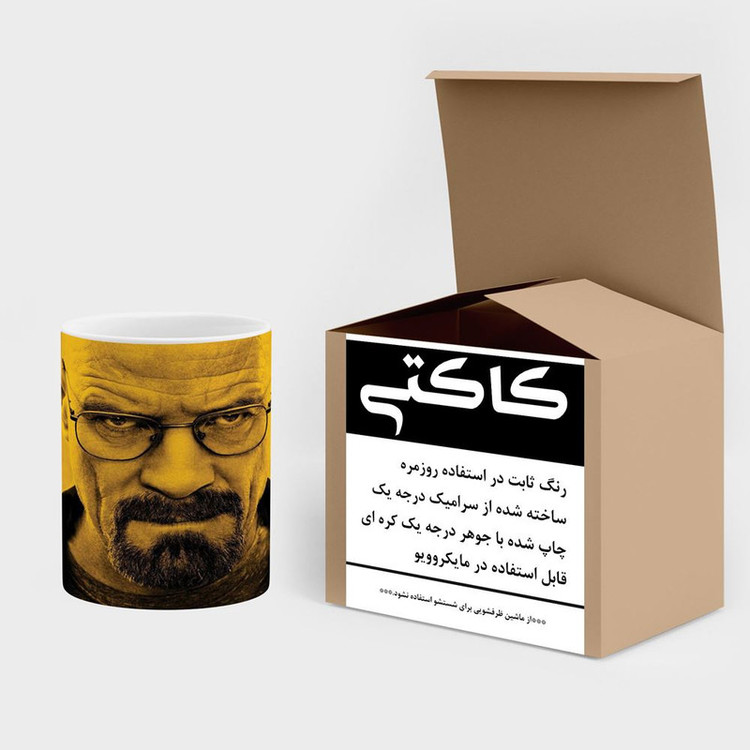 ماگ کاکتی طرح Bryan Cranston مدل mgh25399