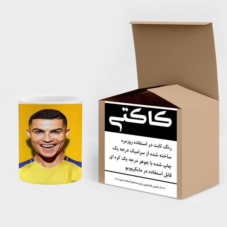 ماگ کاکتی طرح Ronaldo رونالدو مدل mgh42974
