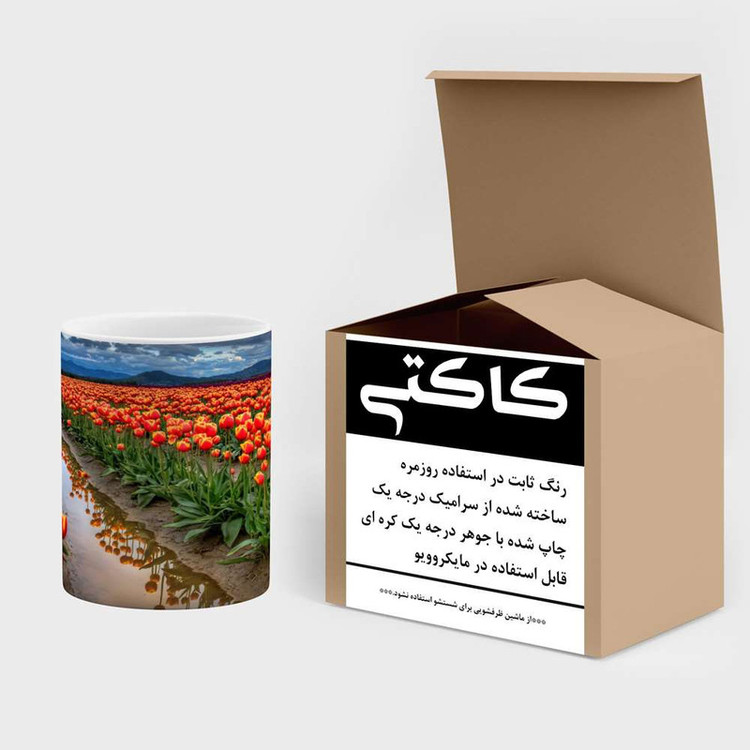 ماگ کاکتی مدل منظره کد mgh15369