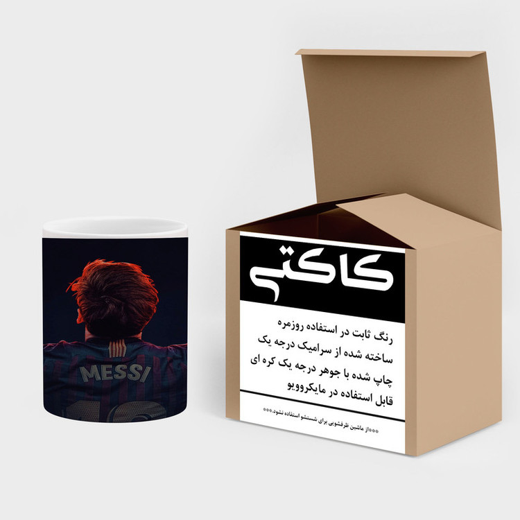 ماگ کاکتی طرح Leo Messi لئو مسی مدل mgh42502